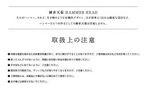 【鎌倉天幕】Hammer&nbsp;Head&nbsp;アウトドア・ペグハンマー(6機能付)&nbsp;KTM-HM