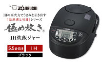 象印&nbsp;IH炊飯ジャー&nbsp;(&nbsp;炊飯器&nbsp;)&nbsp;「&nbsp;極め炊き&nbsp;」&nbsp;NWVK10-BA&nbsp;(&nbsp;5.5合炊き&nbsp;)&nbsp;ブラック