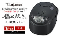 象印&nbsp;IH炊飯ジャー&nbsp;(&nbsp;炊飯器&nbsp;)&nbsp;「&nbsp;極め炊き&nbsp;」&nbsp;NWVK18-BA&nbsp;(&nbsp;1升炊き&nbsp;)&nbsp;ブラック