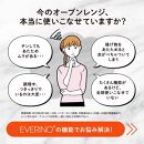 象印 オーブンレンジ「EVERINO」ESGW26-WA ホワイト