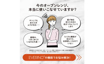 象印&nbsp;オーブンレンジ&nbsp;EVERINO&nbsp;エブリノ&nbsp;ESGY26-WA&nbsp;ホワイト