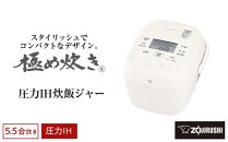 象印 圧力IH炊飯ジャー(炊飯器)「極め炊き」NW-BA10-WA 5.5合炊き ホワイト