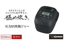 象印 圧力IH炊飯ジャー(炊飯器)「極め炊き」NW-BA10-BA 5.5合炊き ブラック