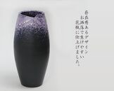 信楽焼 窯変長花瓶 一輪挿し 陶器 花入れ おしゃれ