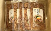 能登町小木の船凍イカの醤油漬け丼の具　80g×5袋