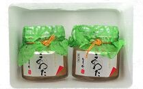能登産このわた　40g×2本