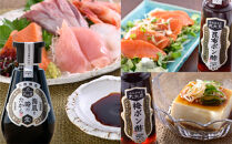 ヤマチ醤油　海風と時のたからセット