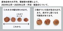 【無添加梅干し】梅干しとお米の王道ギフト A-207