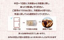 熊野牛 メンチカツ　100g×15個入り【MT58】