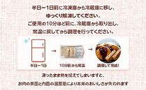 熊野牛 メンチカツ　100g×15個入り