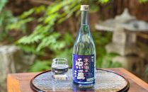 【山本本家】源兵衛の原酒・上撰 本醸造 鉄斉・神聖 純米吟醸（720ml×3本セット）