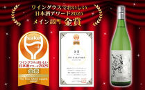 【山本本家】レビュー高評価！神聖&nbsp;人気飲み比べセット(720ml×3本)｜京都&nbsp;日本酒&nbsp;ブランド&nbsp;人気セット［1純米酒&nbsp;2特別純米原酒(超辛口)&nbsp;3純米吟醸酒&nbsp;人気&nbsp;おすすめ&nbsp;お酒&nbsp;ギフト&nbsp;プレゼント&nbsp;贈答&nbsp;お取り寄せ&nbsp;通販&nbsp;送料無料&nbsp;ふるさと納税］