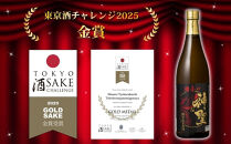 【山本本家】レビュー高評価！神聖&nbsp;人気飲み比べセット(720ml×3本)｜京都&nbsp;日本酒&nbsp;ブランド&nbsp;人気セット［1純米酒&nbsp;2特別純米原酒(超辛口)&nbsp;3純米吟醸酒&nbsp;人気&nbsp;おすすめ&nbsp;お酒&nbsp;ギフト&nbsp;プレゼント&nbsp;贈答&nbsp;お取り寄せ&nbsp;通販&nbsp;送料無料&nbsp;ふるさと納税］
