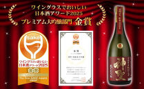 【山本本家】純米大吟醸&nbsp;松の翠・神聖&nbsp;京都産祝純米大吟醸(720ml×2本)［&nbsp;京都&nbsp;京都市&nbsp;伏見&nbsp;日本酒&nbsp;酒&nbsp;お酒&nbsp;さけ&nbsp;sake&nbsp;逸品&nbsp;人気&nbsp;おすすめ&nbsp;お取り寄せ&nbsp;ギフト&nbsp;プレゼント&nbsp;贈答&nbsp;贈り物&nbsp;お祝い&nbsp;内祝い&nbsp;ご自宅用&nbsp;ご家庭用&nbsp;飲み比べ&nbsp;送料無料&nbsp;ふるさと納税&nbsp;］