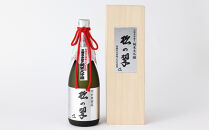 【山本本家】超特撰 純米大吟醸 松の翠・神聖 京都産祝純米大吟醸(720ml×2本)［ 京都 京都市 伏見 日本酒 酒 お酒 さけ sake 逸品 人気 おすすめ お取り寄せ ギフト プレゼント 贈答 贈り物 お祝い 内祝い ご自宅用 ご家庭用 飲み比べ 送料無料 ふるさと納税 ］
