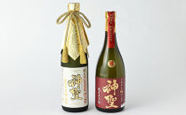 【山本本家】山田錦&nbsp;純米大吟醸原酒ゴールド・神聖&nbsp;京都産祝純米大吟醸(720ml×2本)［&nbsp;京都&nbsp;京都市&nbsp;伏見&nbsp;日本酒&nbsp;酒&nbsp;お酒&nbsp;さけ&nbsp;sake&nbsp;逸品&nbsp;人気&nbsp;おすすめ&nbsp;お取り寄せ&nbsp;ギフト&nbsp;プレゼント&nbsp;贈答&nbsp;贈り物&nbsp;お祝い&nbsp;内祝い&nbsp;ご自宅用&nbsp;ご家庭用&nbsp;飲み比べ&nbsp;送料無料&nbsp;ふるさと納税&nbsp;］