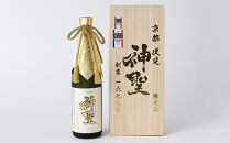 【山本本家】山田錦&nbsp;純米大吟醸原酒ゴールド・神聖&nbsp;京都産祝純米大吟醸(720ml×2本)［&nbsp;京都&nbsp;京都市&nbsp;伏見&nbsp;日本酒&nbsp;酒&nbsp;お酒&nbsp;さけ&nbsp;sake&nbsp;逸品&nbsp;人気&nbsp;おすすめ&nbsp;お取り寄せ&nbsp;ギフト&nbsp;プレゼント&nbsp;贈答&nbsp;贈り物&nbsp;お祝い&nbsp;内祝い&nbsp;ご自宅用&nbsp;ご家庭用&nbsp;飲み比べ&nbsp;送料無料&nbsp;ふるさと納税&nbsp;］