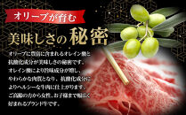 【ギフト用】牛肉&nbsp;オリーブ牛&nbsp;モモスライス&nbsp;500g（500g×1）【化粧箱入り】【配送不可：離島】