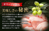 【ギフト用】豚肉&nbsp;オリーブ豚&nbsp;ローススライス&nbsp;600g（600g×1）【化粧箱入り】【配送不可：離島】