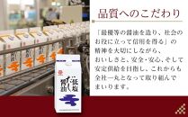 【鎌田醤油】 低塩だし醤油200ml×10ヶ入【だし醤油 醤油 人気 おすすめ 人気だし醤油 低塩 低塩だし醤油 AE1028】