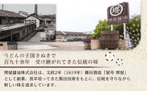 ＜堺屋醤油＞讃岐【白】