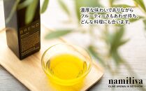 【 namiliva 】エキストラバージンオリーブオイル 香川県産【 BREND Olive Oil 150ml×1本 】