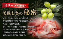 豚肉&nbsp;オリーブ豚&nbsp;切落とし&nbsp;2kg&nbsp;(500g×4パック)&nbsp;【期間限定！】【配送不可：離島】