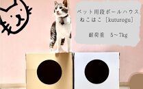 肉球形窓付き ［ねこはこ］2つ（カラー：クラフト色）【複層段ボールの下敷きセット】