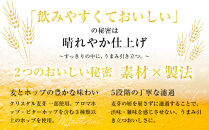 【定期便3回】アサヒ　クリアアサヒ　350ml　24本