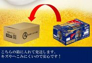 ふるさと納税アサヒ　ザ・リッチ缶　500ml×24本　1ケース ×3ヶ月定期便　名古屋市