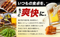 【定期便3回】&nbsp;ビール&nbsp;アサヒ&nbsp;スーパードライ&nbsp;350ml&nbsp;24本&nbsp;　