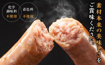 山中湖ハム&nbsp;ワインのおつまみに　ソーセージ＆レバーペースト&nbsp;詰め合わせ