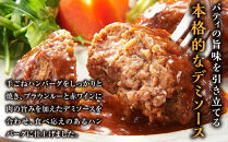 肉屋の焼ハンバーグ&nbsp;デミソース入り&nbsp;20個（1パック2個&nbsp;×&nbsp;10パック）合計2.2kg&nbsp;｜&nbsp;富士河口湖町&nbsp;ジューシー合挽きパティ&nbsp;肉汁豊富&nbsp;冷凍惣菜&nbsp;食卓向け&nbsp;簡単調理&nbsp;人気&nbsp;おすすめ&nbsp;グルメ&nbsp;惣菜セット&nbsp;合挽きミンチ&nbsp;焼き調理時短&nbsp;家族向け&nbsp;ディナー&nbsp;国産素材&nbsp;食品ギフト&nbsp;お取り寄せ&nbsp;通販&nbsp;送料無料&nbsp;ふるさと納税