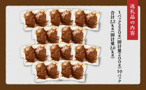 肉屋の焼ハンバーグ&nbsp;デミソース入り&nbsp;20個（1パック2個&nbsp;×&nbsp;10パック）合計2.2kg&nbsp;｜&nbsp;富士河口湖町&nbsp;ジューシー合挽きパティ&nbsp;肉汁豊富&nbsp;冷凍惣菜&nbsp;食卓向け&nbsp;簡単調理&nbsp;人気&nbsp;おすすめ&nbsp;グルメ&nbsp;惣菜セット&nbsp;合挽きミンチ&nbsp;焼き調理時短&nbsp;家族向け&nbsp;ディナー&nbsp;国産素材&nbsp;食品ギフト&nbsp;お取り寄せ&nbsp;通販&nbsp;送料無料&nbsp;ふるさと納税