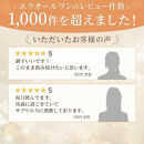 年齢を重ねる女性の毎日をサポートするサプリ「エクオールワン」30日分