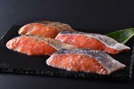 【ギフト用】秋鮭味噌漬・粕漬・糀漬明太風味・糀漬4種各2切