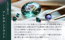 【京セラ】クレサンベール〈アレキサンドライト・天然ダイヤモンド〉ペンダント【1.41CT/K18WG/オーバルカット/6月誕生石/WPDA2944】