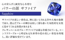 【京セラ】クレサンベール〈サファイア〉ネックレス【オーバルカット/K18WG/9月誕生石】