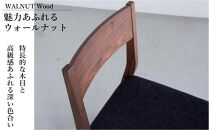 ウォールナット&nbsp;ダイニングチェア&nbsp;DCジャンブル01&nbsp;アネルカ&nbsp;ダークブルー