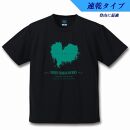 屋久島ウィルソンハートTシャツ (速乾生地タイプ) 黒地-緑インク：Sサイズ