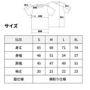 屋久島ウィルソンハートTシャツ (速乾生地ドライタイプ) 蛍光ピンク：Sサイズ