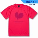 屋久島ウィルソンハートTシャツ (速乾生地ドライタイプ) 蛍光ピンク：Mサイズ