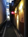 【エスペランサ】京都・祇園　鮨・割烹「有吉」監修　祇園和惣菜セット