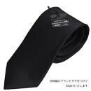 【クラバットウエダ】冠婚葬祭用 西陣織ネクタイ（黒）
