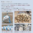庭石 揖斐黒ゴロタ石（100-200mm）1袋（約20kg）自然石 川石 玉石