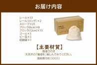 知育玩具／木のおもちゃ】たまころこーすたー（大） ＜国産ひのき使用