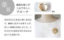 夜光貝を素材にした「ブローチ」貝工房かざはな【ＢＮ-1】