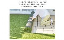 まるで天然芝のような触り心地！アイリスソーコー人工芝1m×5m