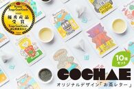 デザイン・ユニット「COCHAE」×京丹後市観光公社コラボ！「お茶レター」10種セット