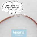 【レディース】シルバー＆牛革ブレスレット  Natural Brown